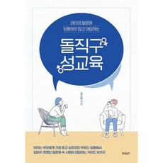 질문책