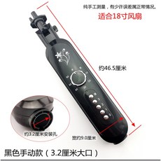 선풍기버튼부품