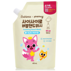 베비언스 핑크퐁 핸드워시 파우더향 리필 200ML, 450ml, BUBBLE (버블/파우더향), 3개