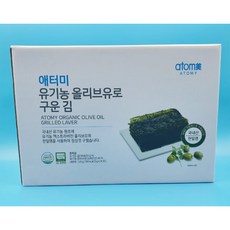 애터미들기름