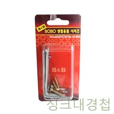 DRW5ACE6F 버티컬.롤클립지지대대 욕실장 경첩 싱크대 가구 커튼링