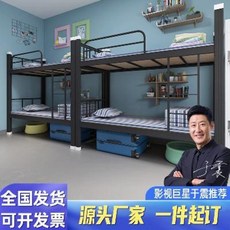 게스트하우스 기숙사 숙소 단체 이층 맞춤 상하지상 철골침대 스틸 2층 침대 철침대 학, 01 높이 1800x 길이 2000x폭 90, 01 기타