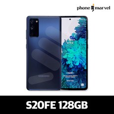 삼성 갤럭시 S20(128GB)/ S20플러스(256GB) 중고폰 3사공용 공기계 리퍼폰, S20FE (128GB), 특S등급, 라벤더