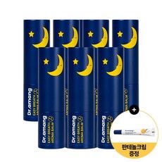 닥터아망 이지 브레스 아로마밤, 7개