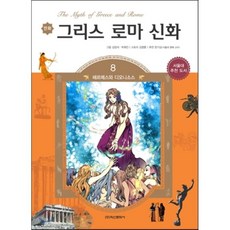 경기도테라리움배우는곳