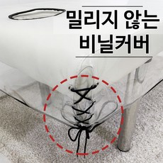 레자침대커버