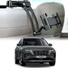 투싼nx4차량용거치대