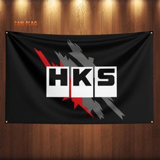부품 트럭 액세서리 배너 90x150cm 장식 자동차 차고 플래그 야외 모터 HKS 태피스트리 포스터, 150 x 240cm, ZH1891, 1개