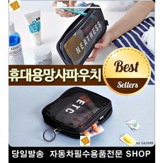 게스트하우스4인실방향제 독서실7인실방향제 독서실3인실방향제 독서실1인실방향제 나무스틱디퓨져 거치형디퓨져