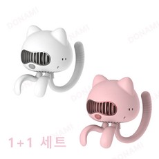 스테나날개없는선풍기