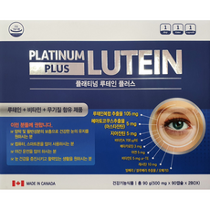 플래티넘 루테인 플러스 180캡슐(6개월분) 눈 건강
