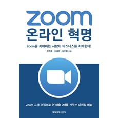 온라인북클럽