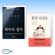 만화사회타파