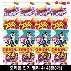 꼬물탱