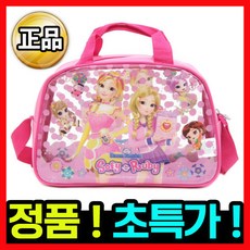 소피루비수영가방