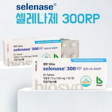 국내정품 비오신 셀레나제 300RP 50정 구 셀렌큐메가, 1개, 50개