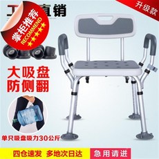 제이에스글로벌 노인 Q목욕함 여과함 목욕탕용의자 샤워실 가정용 전용 오픈, JL6102S 호형 아치스틱 좌판 등