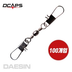 디캡스 캡스 인타양핀도래 벌크 스냅도래 문어채비 갈치 자작채비, 8호_100개입, 양핀도래