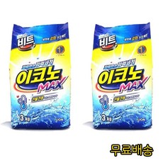 [찬물세탁도 가능해요 ~!] 비트 이코노맥스 세탁세제 찬물전용, 비트 이코노맥스 3kg, 2개