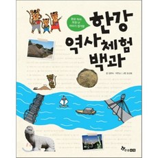 한솔어린이백과