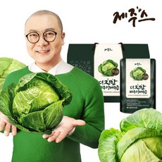 제주스더진한양배추즙