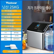 추천6 생수통제빙기