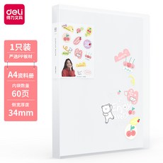 투명버티컬