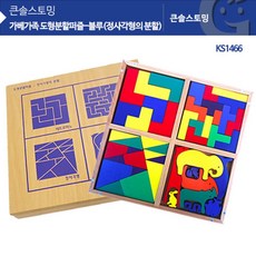 가베가족펜토미노