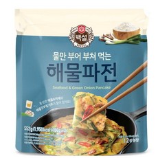 코스트코해물믹스