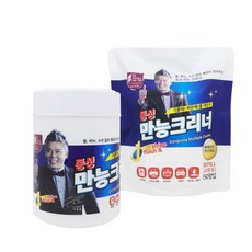 동성크리너리필