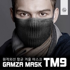 감자 겨울 마스크 TM9, 블랙