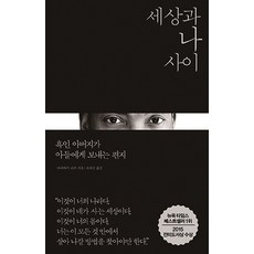 미래의나에게보내는과거의편지