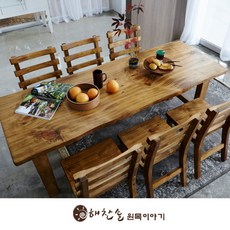 해찬솔원목이야기