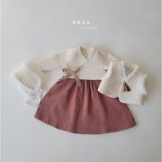 그로아한복
