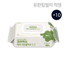 크리넥스에코그린