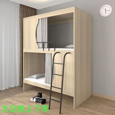 학생 군인 회사원 성인 주니어 일룸 원목 이층 침대 철철, 베이지