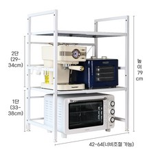 레퓰리 전자레인지 선반 너비조절 에어프라이어 밥솥 수납장 40kg 하중, 1개, 화이트 - 주방선반장