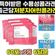 미인엘라스틴 TOP01