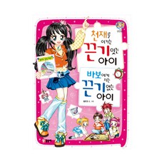 글송이텐텐북스