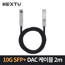 sfp10g