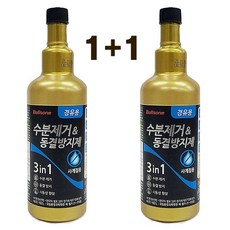 불스원샷1+1
