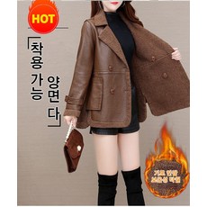여성 가죽 자켓 겨울 중년 여성 양가죽 자켓 여성가죽 자켓