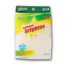 브라이텍스메리디안2