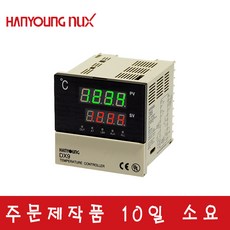 한영넉스 DX9-PMWAR 디지털 온도조절기, 1개 - dx9