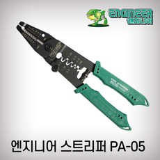 6sq스트리퍼