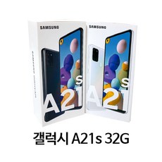 갤럭시A21s 32G SM-A217 미사용 새제품 공기계, 레드, 레드, 32GB