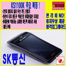 신용카드터치리더기