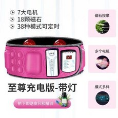 중력가속운동기구 덜덜이효과 덜덜이 게으른 사람 살빼기 배안허리벨트 지터떨기 떨림기, 01 C87 플래그십 블루33 헬스스톤+충전