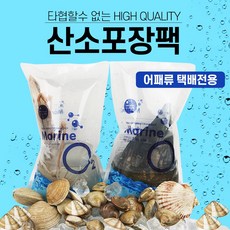 (예담)산소 싱싱팩 1kg(23x37)중사이즈 산소팩 어패류포장 택배용 해산물 전용 용기 오투산소팩 생물, 1세트, 100개입