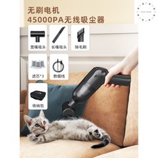 하우쎈침대청소기